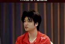 【乐玩LEWIN】黑马不是偶然!Monki:赢了LNG后,后面赢的BO5都是必然-乐玩真人线上娱乐