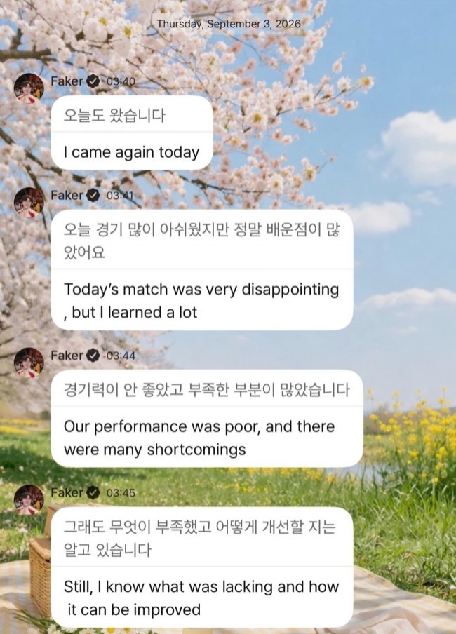 Faker:通过失利学到了很多;自我管理和自我激励有所不足