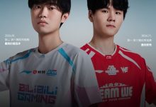 【乐玩LEWIN】LPL季后赛焦点战BLGvsWE预告:老将与新秀的强强对抗-乐玩真人线上娱乐