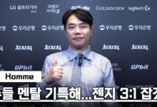 【乐玩LEWIN】Homme:GEN很出色但我们队伍更强,我们应该会3-1取胜-乐玩真人线上娱乐