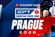 【EV扑克】EPT布拉格站PokerStars Open买入降至€1,100：中级别赛事的”甜蜜点”正在回归-乐玩真人线上娱乐
