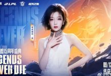 【乐玩LEWIN】希林娜依·高回应出任15周年嘉宾：上海见，英雄，就在此刻-乐玩真人线上娱乐