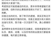 【乐玩LEWIN】HOYA发文向LPL粉丝告别:能得到那么多人支持,很幸运-乐玩真人线上娱乐