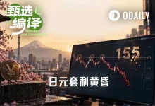 USD/JPY跌破155:第三次测试终失守,日元走势的逻辑正在改变吗?-乐玩真人线上娱乐