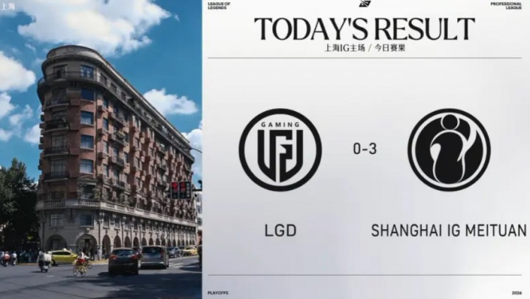 外网热议IG进败决：IG这些老登还挺靠谱，嘉琪太强了