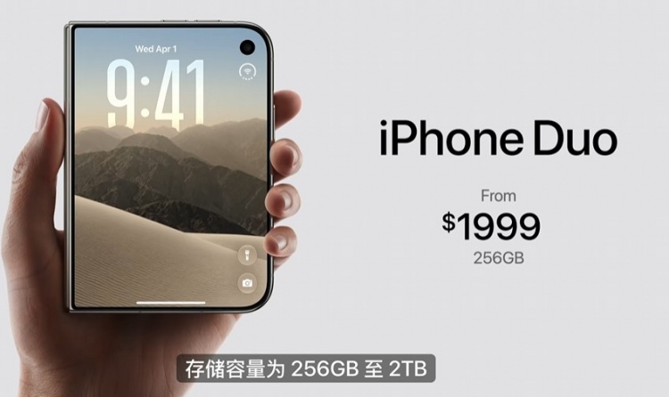 苹果折叠来了!iphone Duo 不对称设计D型外屏 国行15999元起