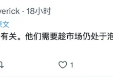 Anthropic的“AI刹车”呼吁与2万亿美元IPO:一场关于言行反差的公开讨论-乐玩真人线上娱乐
