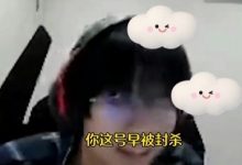 【乐玩LEWIN】预言家！！Tian年初断言：Wayward的直播间被封杀就是时间问题！-乐玩真人线上娱乐