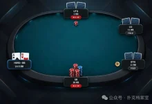 【EV扑克】决赛桌拿ATo,我差点弃牌,GTO却说是秒跟:ICM到底骗了多少人?-乐玩真人线上娱乐