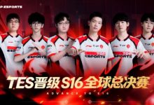 【乐玩LEWIN】韩网热议TES胜:LCP的希望、LEC的救命稻草、LCK五号种子-乐玩真人线上娱乐