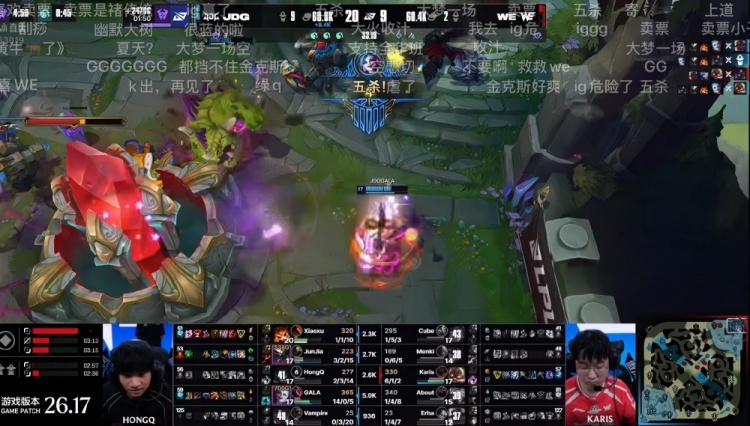媒体人:JDG继续保留世界赛希望;今天Tabe的BP领先还是挺多的