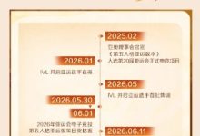 【乐玩LEWIN】亚运会第五人格项目:中日锁定8强,亚运版本全地图一键白天-乐玩真人线上娱乐
