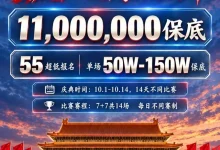 【EV扑克】急!全网搜寻老战友:快跟我回WPT薅福利,还能躺领iPhone Duo!-乐玩真人线上娱乐