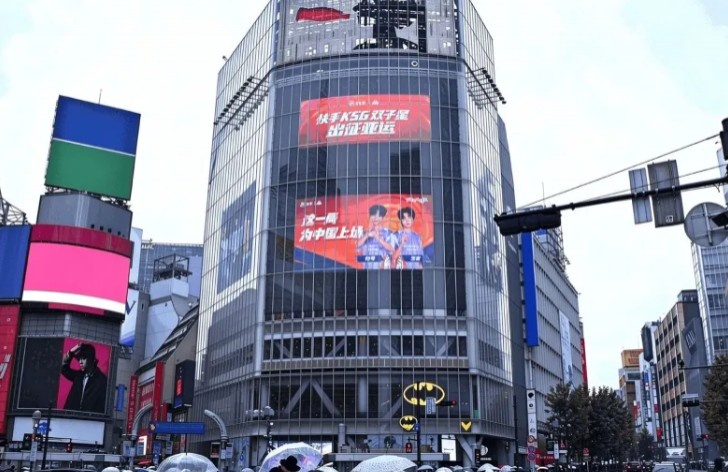 五城同庆!KSG租下涩谷、北京、上海、天津、苏州大屏祝上野夺金