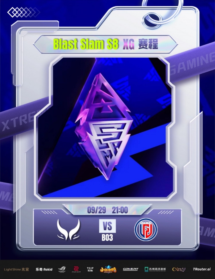 🎮Blast S8:替补MooN光法发挥仍无力回天 XG瑞士轮首场负于LGD