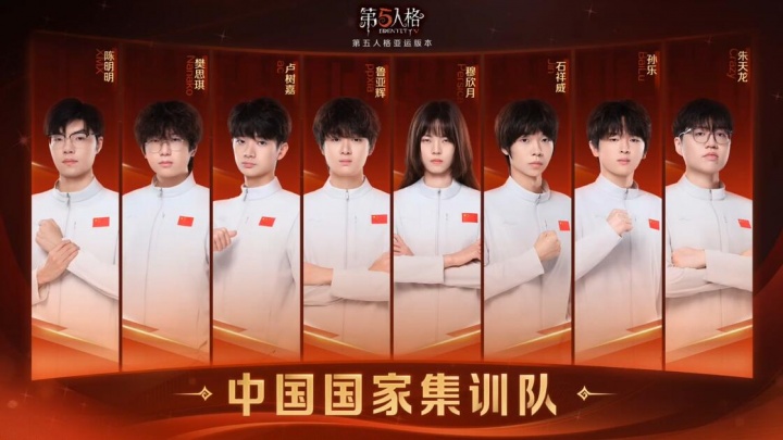 亚运会第五人格项目小组赛:为避免对阵中国队,两队互相控分