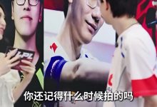 【乐玩LEWIN】LPL分享Heng采访片段：感谢在想放弃的时候来到LGD-乐玩真人线上娱乐