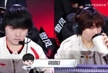 【乐玩LEWIN】IG分享对阵TES、WE赛事语音:兄弟亚斐选的没问题!-乐玩真人线上娱乐
