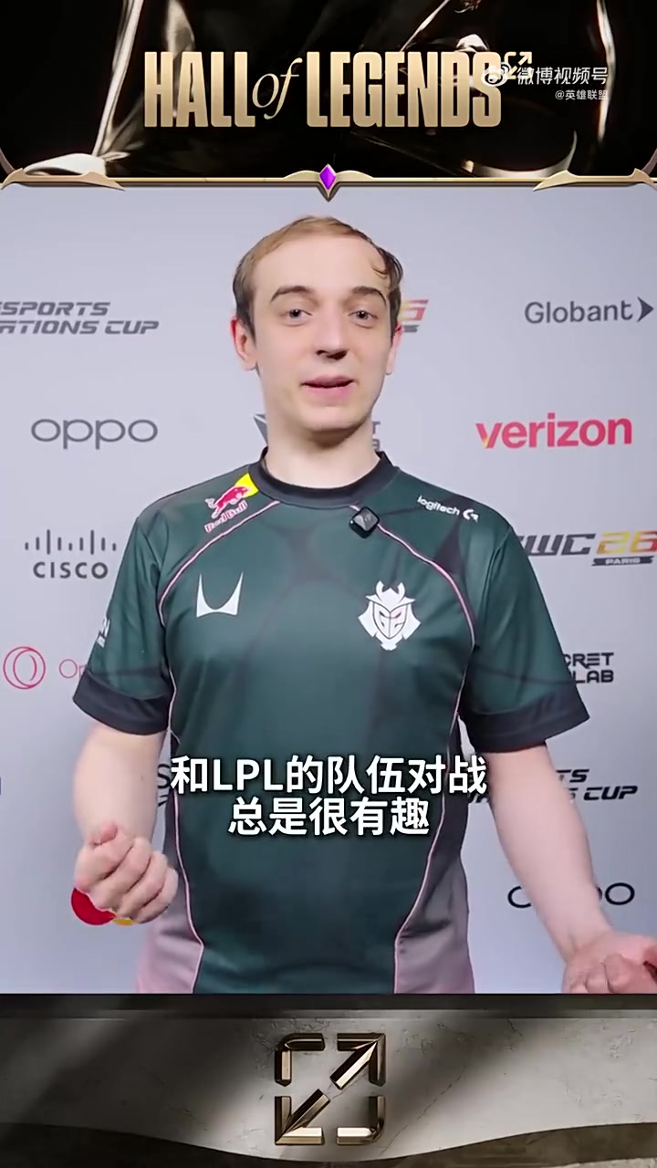 Caps向LPL粉丝表示感谢：和LPL的队伍对战总是很有趣