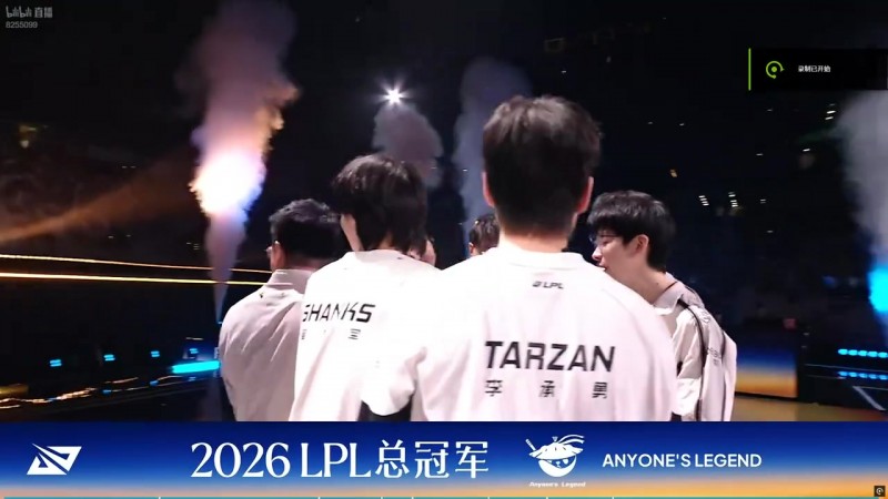 当筵意气凌九霄！AL众人捧起LPL银龙杯加冕冠军
