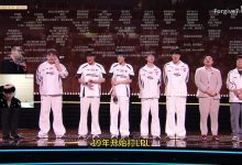 【乐玩LEWIN】共情了!ELK看呼吸干碎bin夺冠泪洒赛场:真的太不容易了今年-乐玩真人线上娱乐