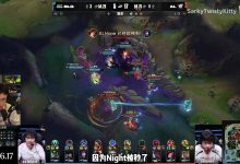 【乐玩LEWIN】欧刚锐评AL3-1BLG:我不用看都知道,中国论坛全是S赛完了的论调-乐玩真人线上娱乐