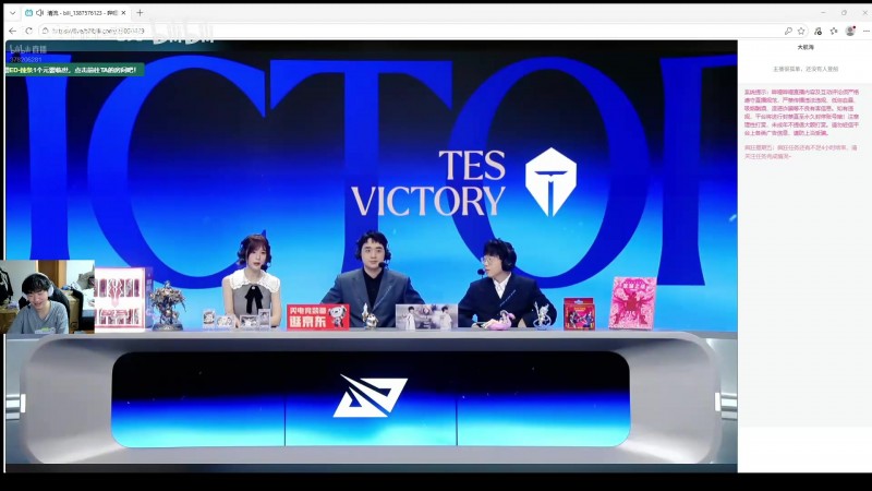Knight复盘IG团战：为什么不一波呢！打WE JDG还是有优势的！