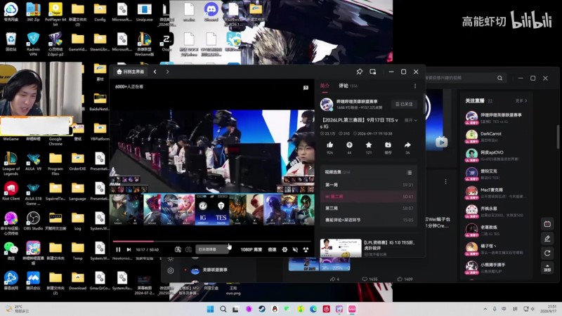 王淞复盘TheShy青钢影：很多人抛开事实不谈 TS只要输了就是辣鸡