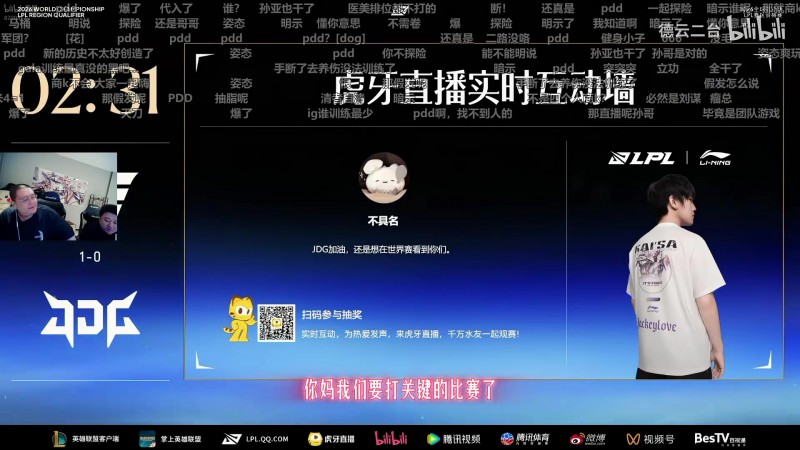 孙亚龙聊以前LPL战队乱象：领队带队员打牌 有队员比赛前出去旅游