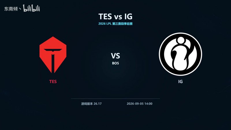 JiaQi对位全面领先JKL！up综合数据预测TESvsIG：TES胜率56.73%