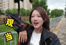 【乐玩LEWIN】主持人骆歆分享观赛VLOG:主持不干了!沉浸式看iG从涅槃到世界赛-乐玩真人线上娱乐
