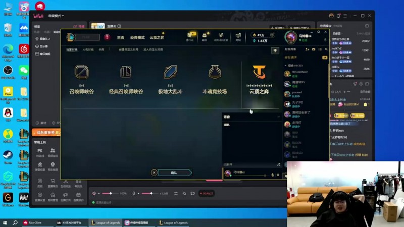 左手发来“感谢现役”，Xun笑嘻了：我肯定知道 但现在不太敢说话