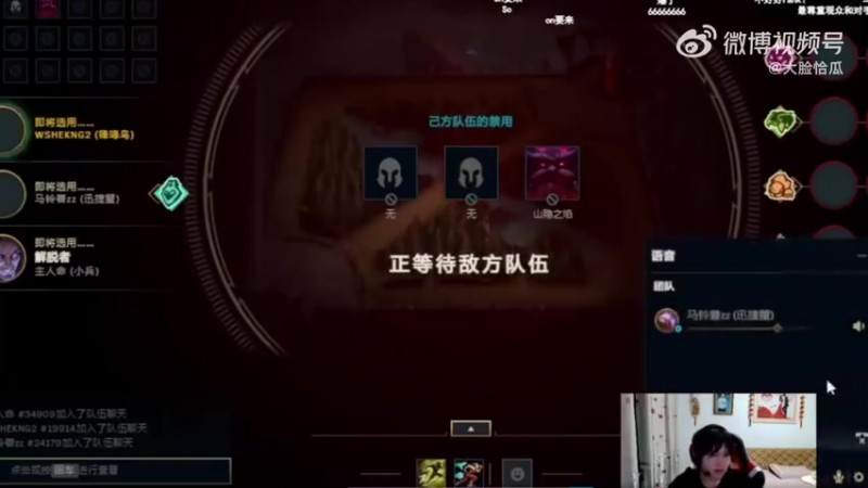 打破不和谣言！Xun和Bin直播玩竞技场 Bin：弹幕怎么都是带节奏的