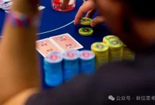 【EV扑克】低级别牌局:4种常见“鱼”的特征与针对性剥削策略-乐玩真人线上娱乐