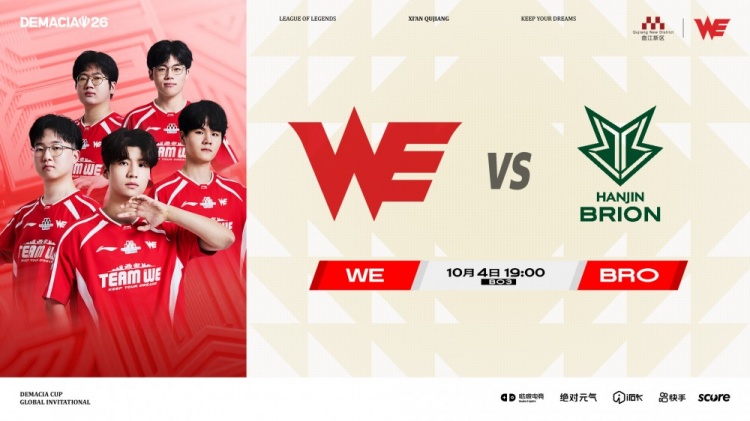 🎮拒绝让一追二!Karis洛克三杀 GIDEON潘森副作用 WE2-1BRO