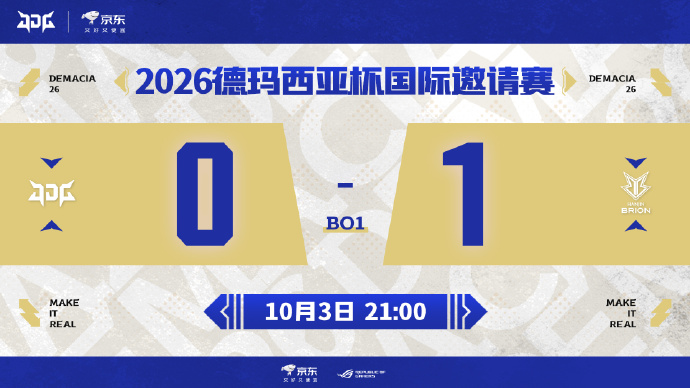 WE收下本届德杯中韩对抗首胜 此前JDG、LGD皆失利 目前LPL1胜2负