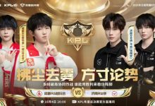 【乐玩LEWIN】🎮AG找回状态轻松零封拿下RW拿下年总首胜 AG 3-0 RW-乐玩真人线上娱乐