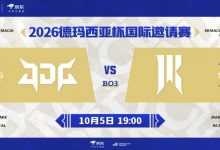 【乐玩LEWIN】🎮降维打击!GALA卡莉斯塔狂屠 SR野辅连续阵亡 JDG横扫制胜-乐玩真人线上娱乐