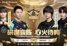 【乐玩LEWIN】🎮涵三连MVP展示恐怖实力 TTG零封RW取胜 TTG 3-0 RW-乐玩真人线上娱乐