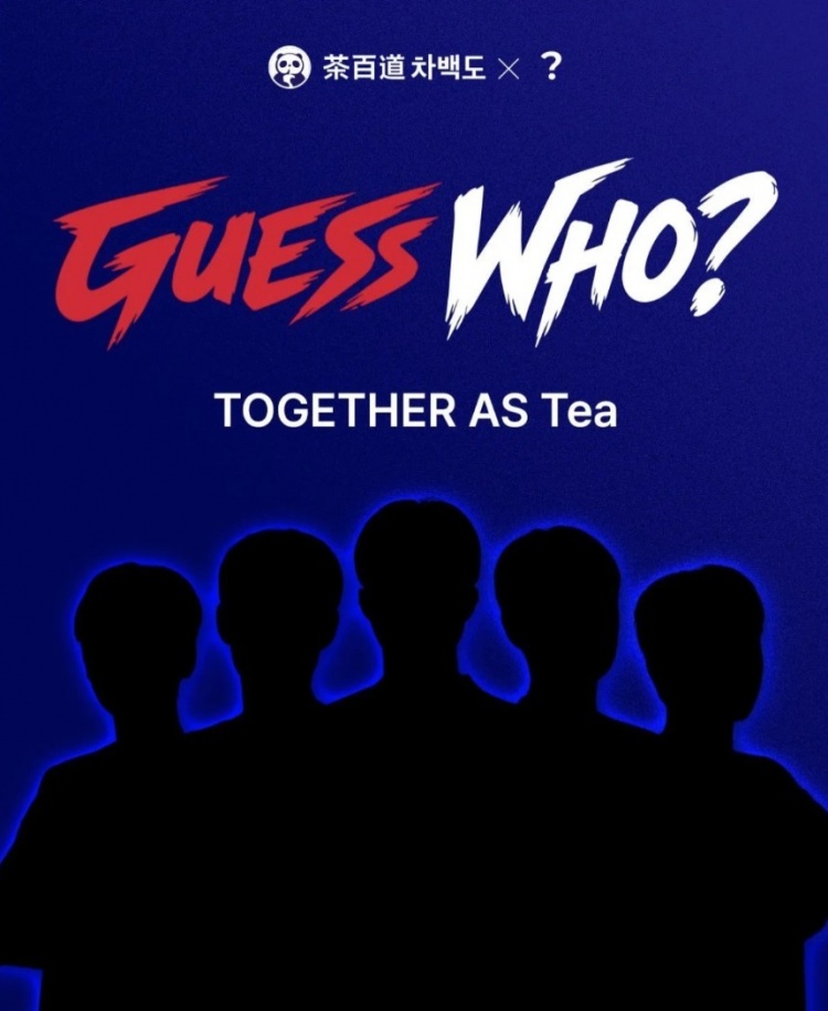 韩国茶百道发布神秘五人剪影,口号Together As Tea与T1联名合作
