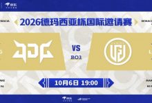 【乐玩LEWIN】🎮Heng抓爆GALA芸阿娜 Shaoye卢仙&圆神发条收割 LGD横扫JDG-乐玩真人线上娱乐