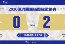【乐玩LEWIN】JDG粉丝热议被LGD横扫:千言万语感谢;赶紧解散吧别闹了-乐玩真人线上娱乐