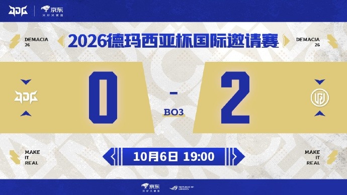 JDG粉丝热议被LGD横扫:千言万语感谢;赶紧解散吧别闹了