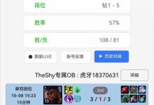【乐玩LEWIN】“王者”归来!369重回韩服开启排位训练,第一把奎桑提3-1-3获胜-乐玩真人线上娱乐