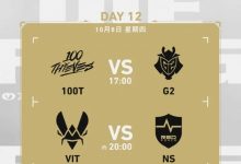 【乐玩LEWIN】全球冠军赛淘汰赛D2赛事预告：100T对阵G2；VIT对阵NS-乐玩真人线上娱乐