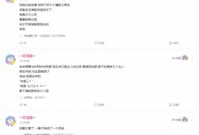 【乐玩LEWIN】百万粉游戏博主自爆遭coser女友劈腿：估计开房钱都是我出的-乐玩真人线上娱乐