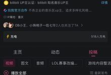 【乐玩LEWIN】这么严？《突然的陀螺》作者发布嘲讽瓦中国队歌曲 仅2天就被下架-乐玩真人线上娱乐
