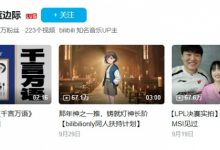 【乐玩LEWIN】硬钢到底?蔚蓝边际发布翻唱歌曲《千言万语》 视频时长2:16!-乐玩真人线上娱乐