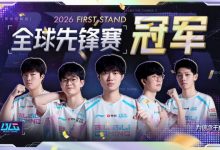 【乐玩LEWIN】又是LCK年?MSI/EWC/亚运/国际德杯/次级世界赛 LCK队伍全线夺冠-乐玩真人线上娱乐