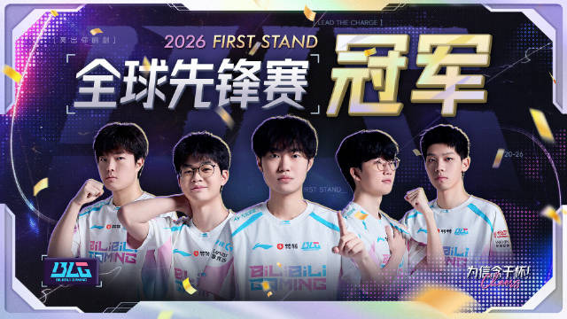 又是LCK年?MSI/EWC/亚运/国际德杯/次级世界赛 LCK队伍全线夺冠